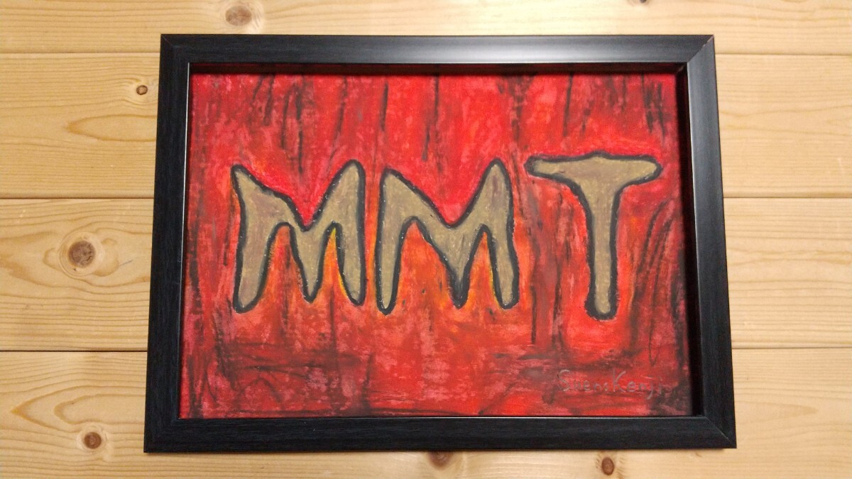 【MMT】手描き 肉筆 クレヨン画 絵画 A4サイズ 791,Crayon painting, oil pastel painting, original art 現代貨幣理論拍卖