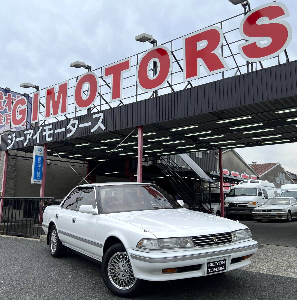 ☆大阪発☆お宝発見☆実走7400㎞☆H4年式☆検R7/10☆GX81☆極上美車☆AT☆2000cc☆純正アルミ粉吹き無し☆エアコン効きます☆即乗れます☆拍卖