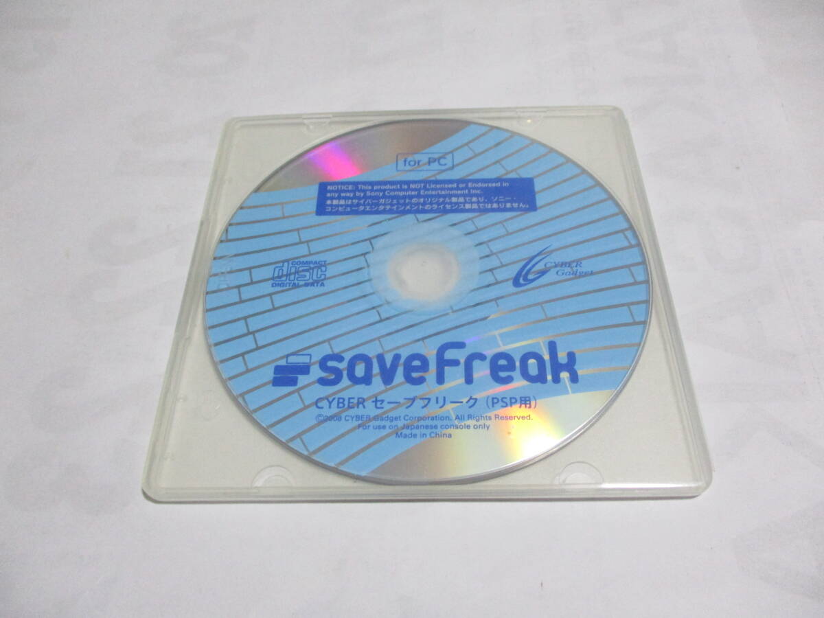 PSP セーブフリーク 美品 激安!!!!!!拍卖