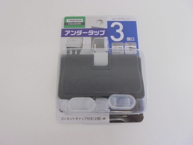 【KCM】KDN-141★新品★ヤザワコーポレーション 耐トラッキング仕様 アンダータップ 3個口 黒 Y02U300BK スイングプラグ拍卖