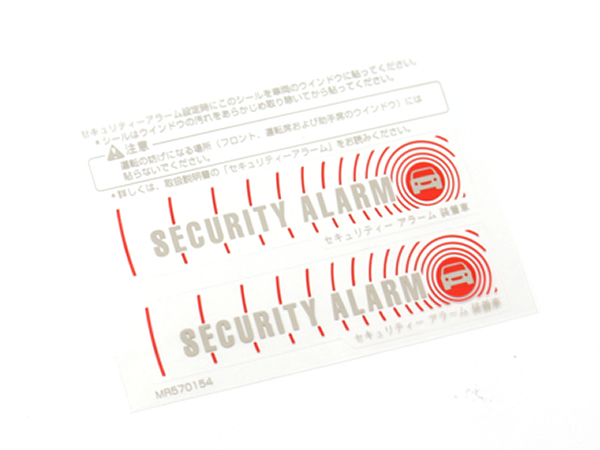 【メール便送料無料】 【正規品】 三菱自動車工業純正部品 セキュリティアラームステッカー 汎用 後付け 交換 シート シール 警告拍卖