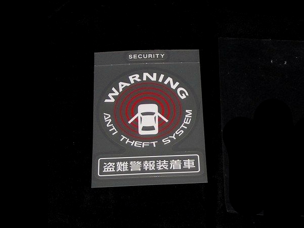 【メール便送料無料】 日産純正 セキュリティアラームステッカー スカイライン R33 R34 V36 V37 シール 8.5cm×6.4cm拍卖