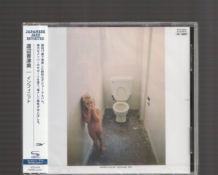 送料込み 新品未開封 渡辺香津美 INFINITE インフィニット 1971年 UCCJ-4185 国内盤 SHM-CD拍卖