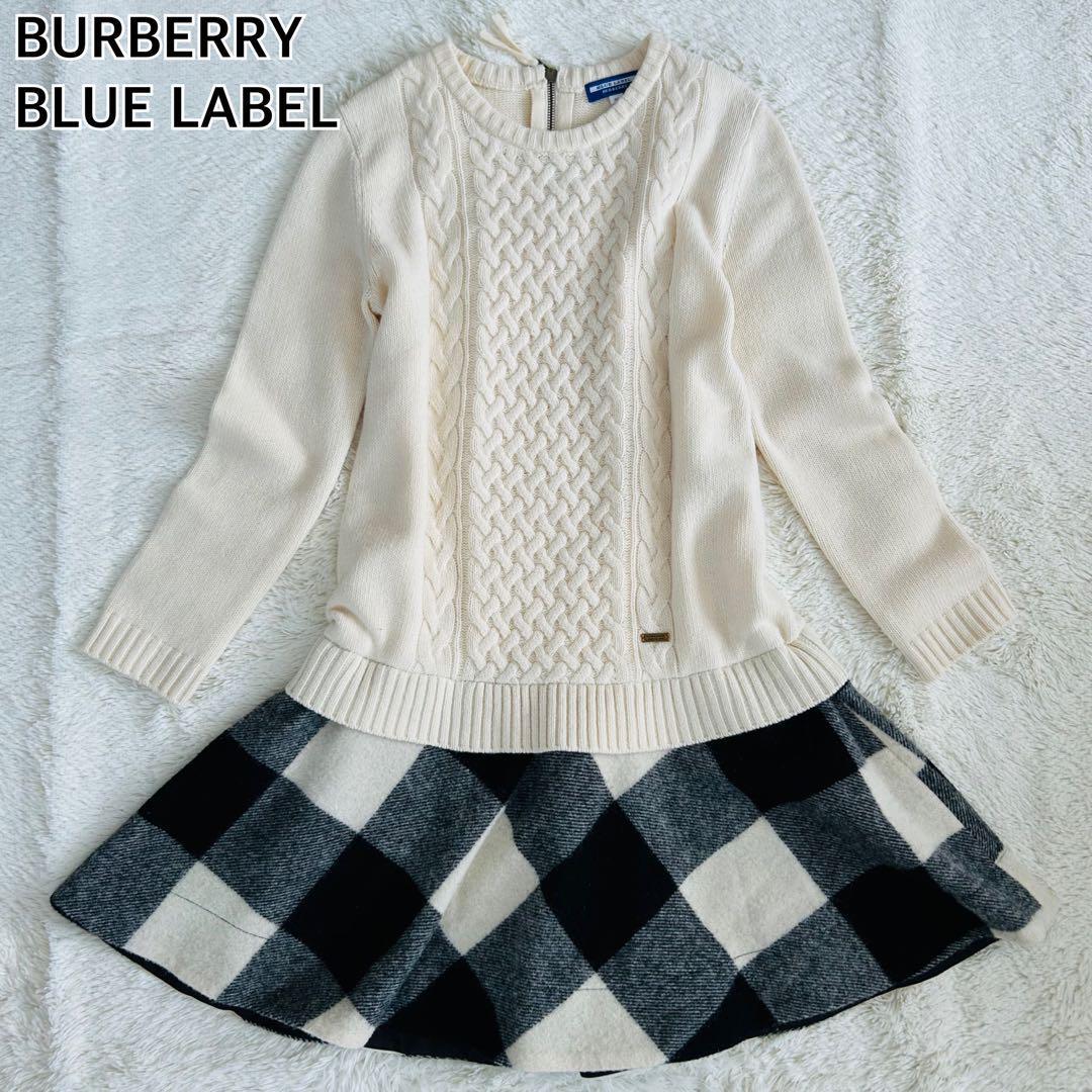 【美品】BURBERRY BLUE LABEL バーバリーブルーレーベル ケーブル編みニット ドッキングワンピース 膝丈 チェック ホワイト 38 M拍卖