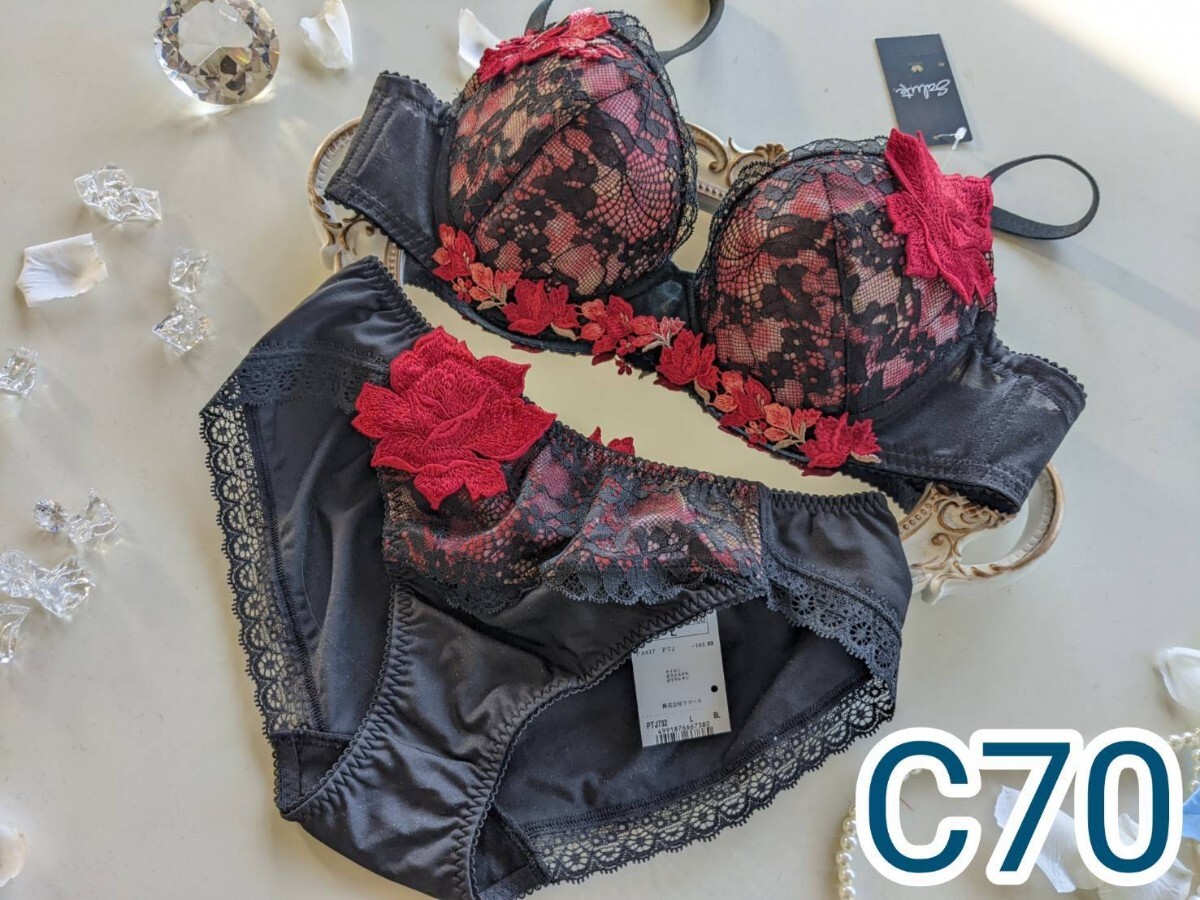 サルート32【GIGI】ジジ ~恋の手ほどき~ C70+ショーツMサイズ BL拍卖