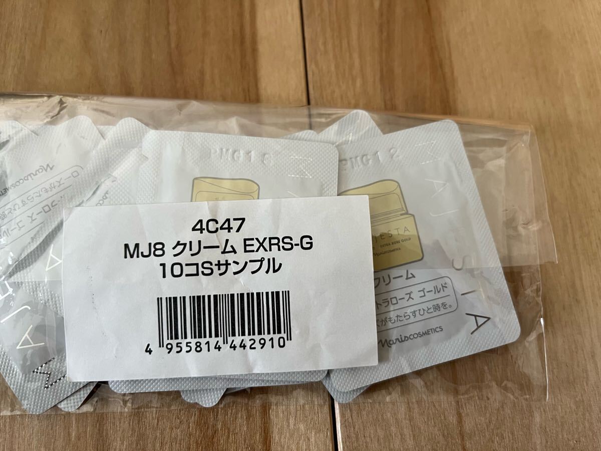 ナリス マジェスタ クリーム エクストラローズゴールド   サンプル 10個 ナリス化粧品 高機能クリーム ローズ拍卖