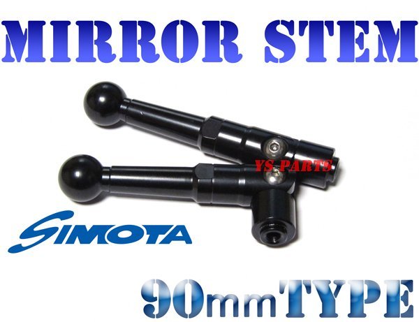 【正規品】カーボンミラーステム90mm左右セットZRX1200S/GPZ900R/ZZR1100/ZZR1400等のカーボンミラー化に拍卖