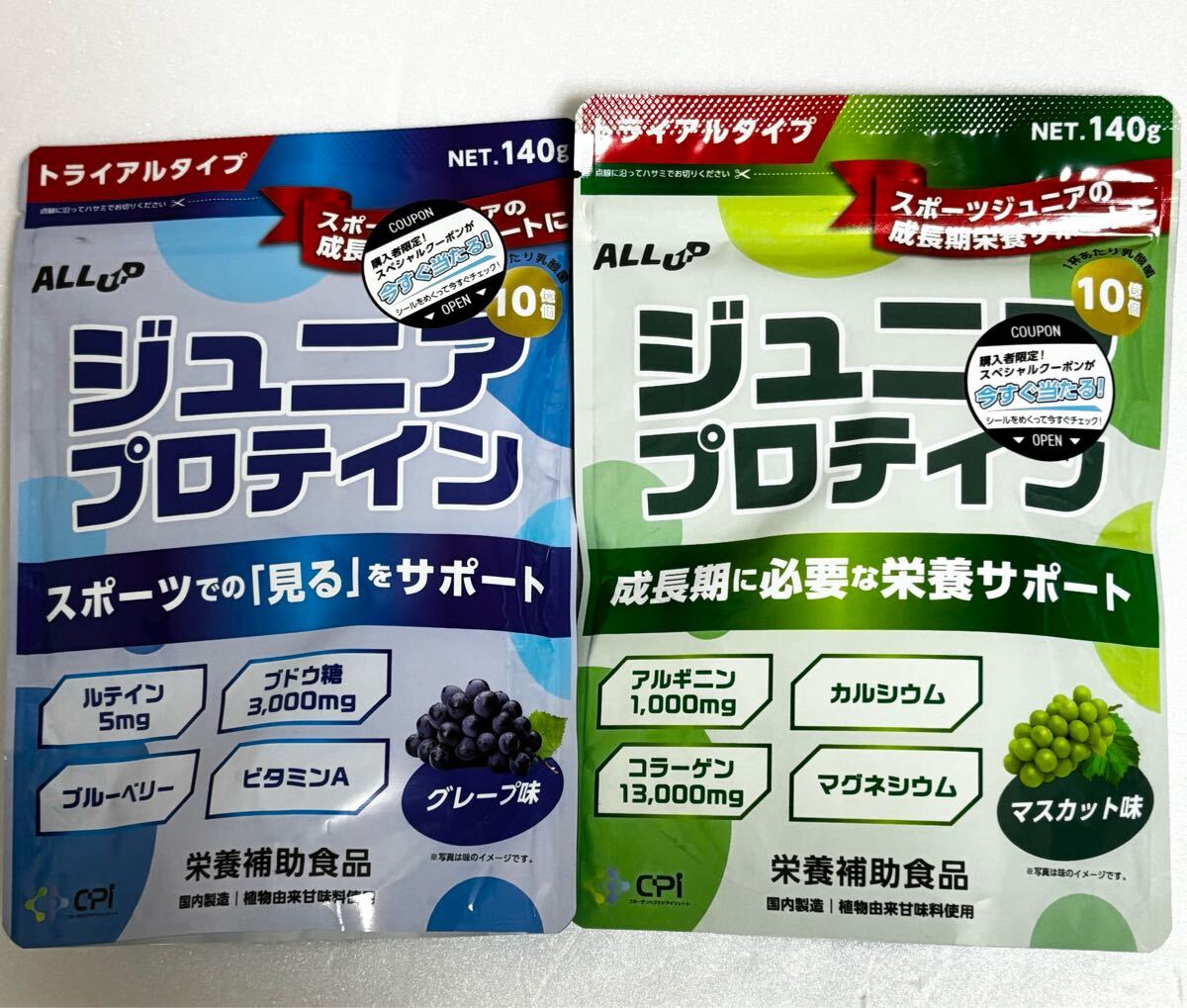 ジュニアプロテイン 140g グレープ味 マスカット味 各1袋 プロテイン アルギニン ルテイン 子供 ビタミン カルシウム コラーゲン ALLUP拍卖