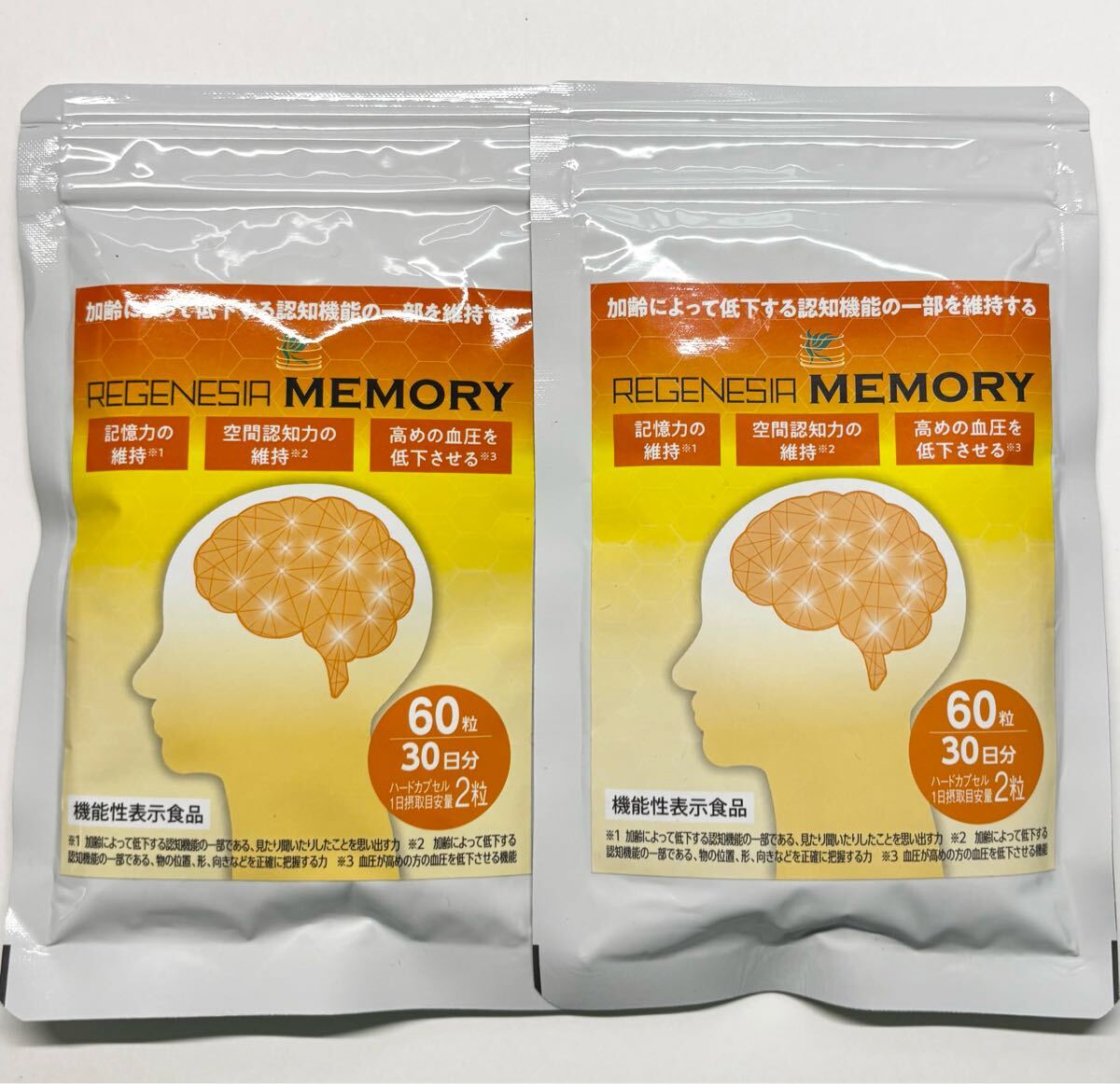 リジェネシア メモリー 60粒 2袋 機能性表示食品拍卖