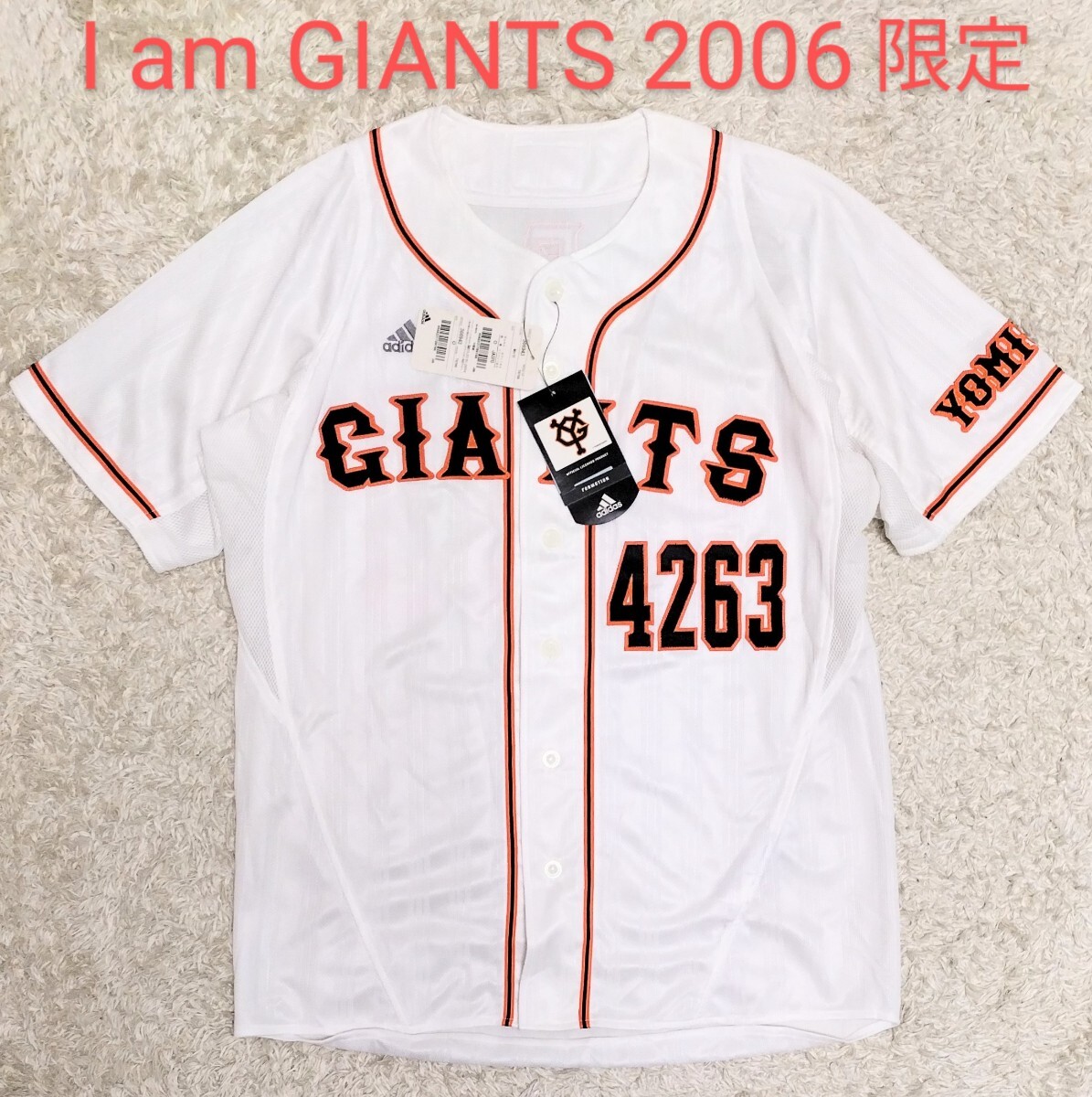 【未使用★大きいサイズO(LL)】巨人 ジャイアンツ アディダス製 ユニフォーム◆I am GIANTS 2006限定 (4)拍卖