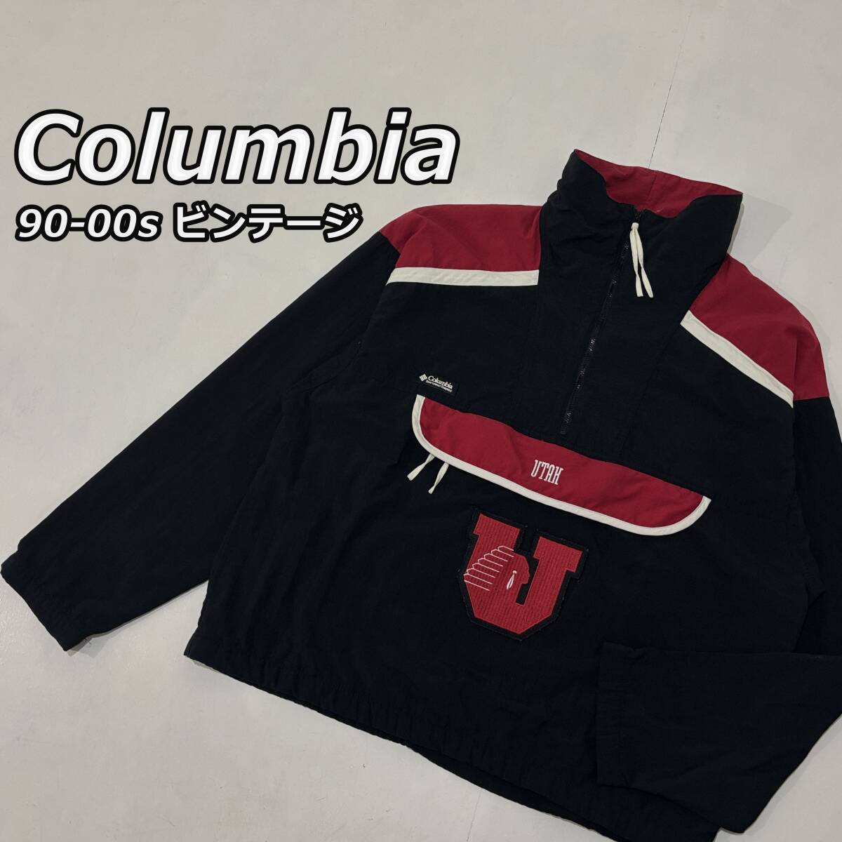 【Columbia】コロンビア 90-00s ビンテージ UTAH ユタ州 ロゴ 刺繍 プルオーバー ハーフジップ ナイロン アノラック ジャケット拍卖