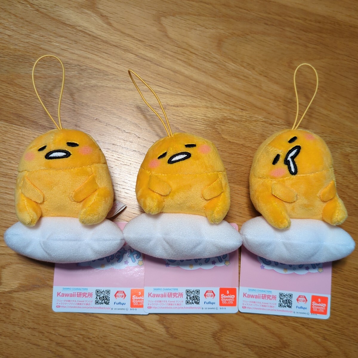 【新品未使用】非売品 ディズニーキャラクター むにゃすやマスコットVol.1 ぐでたま ぬいぐるみ ROUND1限定 ラウンドワン ラウワン拍卖