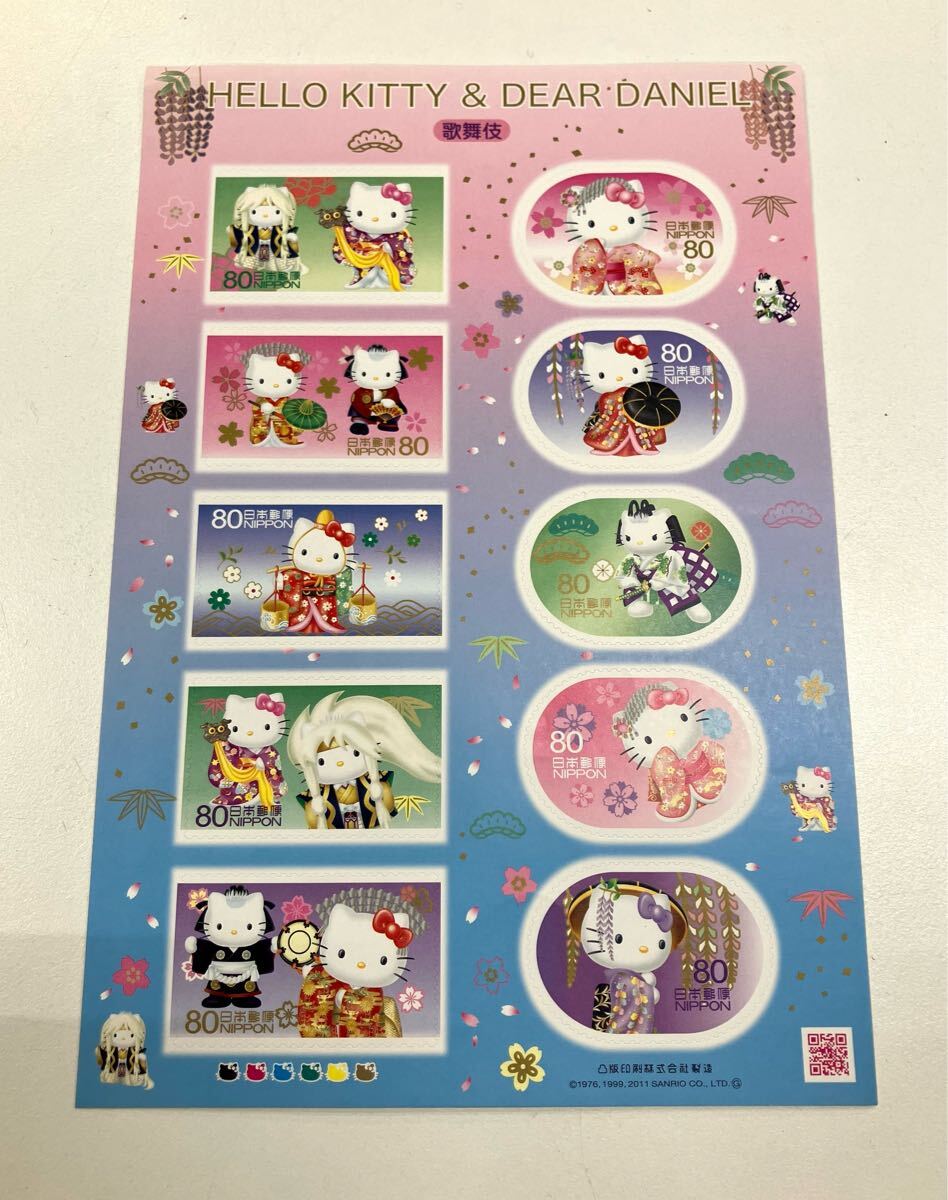 j5e167 ハローキティ &DEAR DANIEL 歌舞伎  記念切手 シール切手 80円×10枚 拍卖
