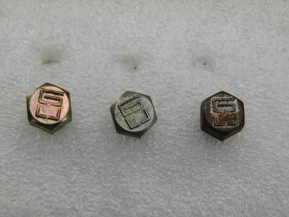 ナンバーボルト兵/刻印入り(兵庫県)旧車、 当時物、レトロ 拍卖