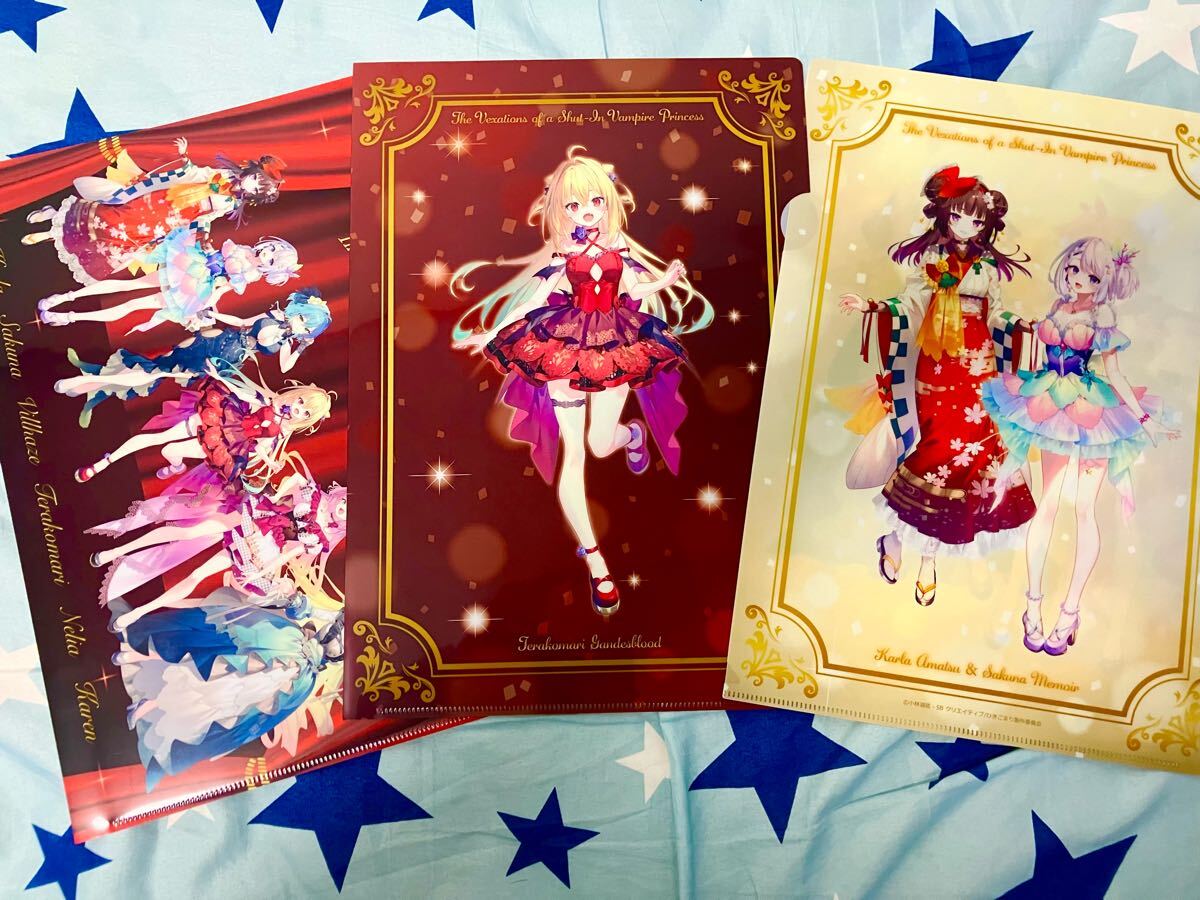 3枚セット【ひきこまり吸血姫の悶々】スペシャルイベント~コマリン親衛隊総会~ アトレ 秋葉原 限定 クリアファイルセット拍卖