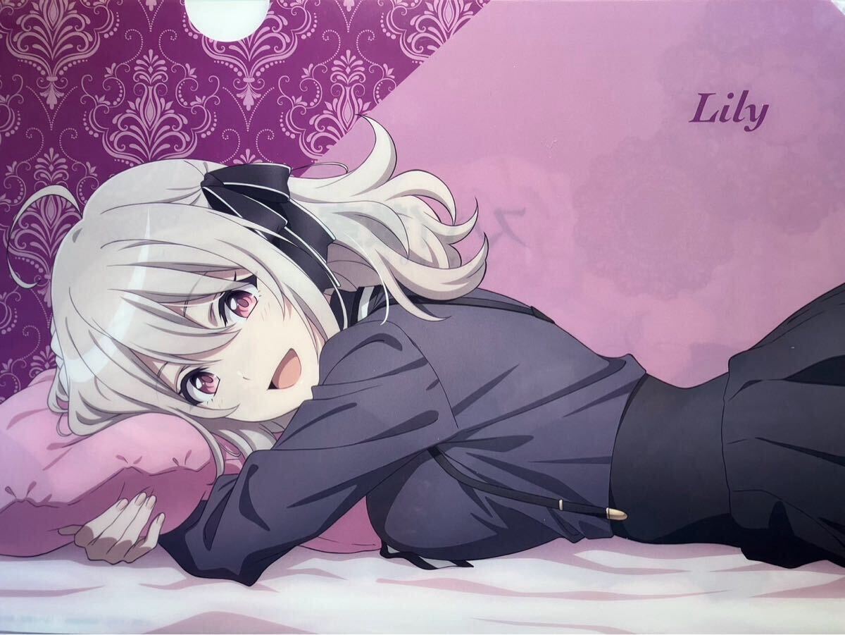 リリィ ①【スパイ教室】クリアファイル 添い寝拍卖