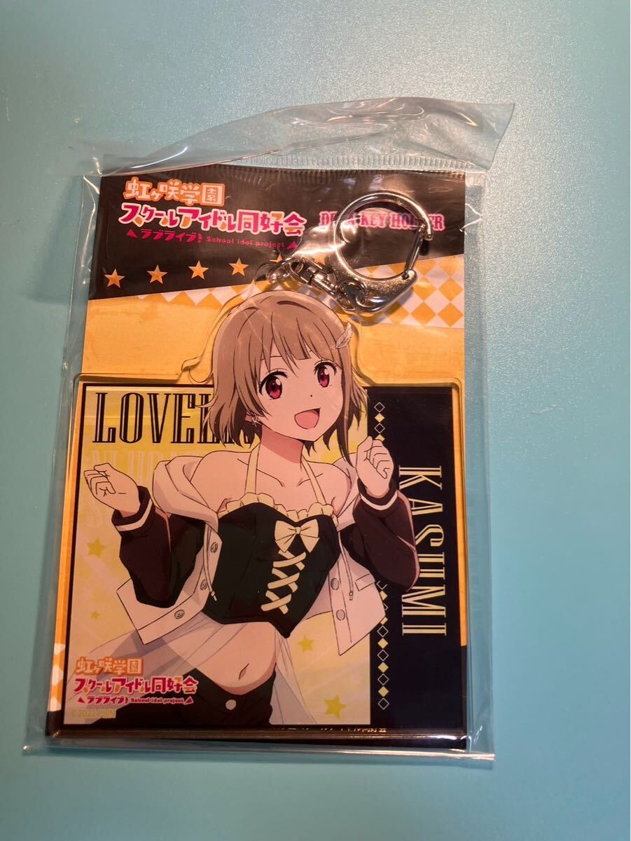 中須かすみ【ラブライブ 虹ヶ咲学園スクールアイドル同好会】有楽町 マルイ ロックファッション アクリルキーホルダー拍卖