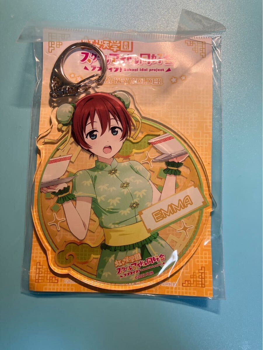 エマヴェルデ【ラブライブ!虹ヶ咲学園スクールアイドル同好会】アクアシティお台場 チャイナ アクリルキーホルダー拍卖