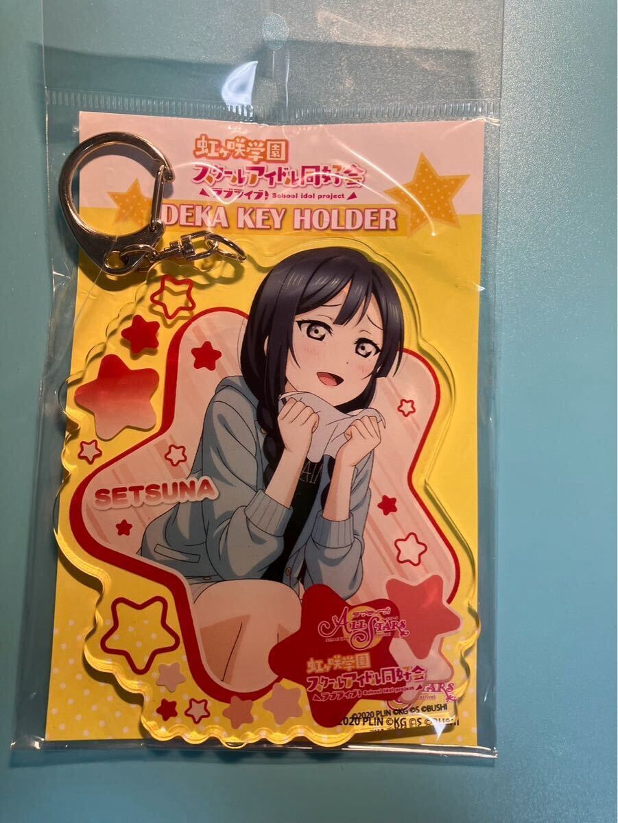 優木せつ菜 ①【ラブライブ 虹ヶ咲学園スクールアイドル同好会】デカアクリルキーホルダー ゲーマーズ拍卖