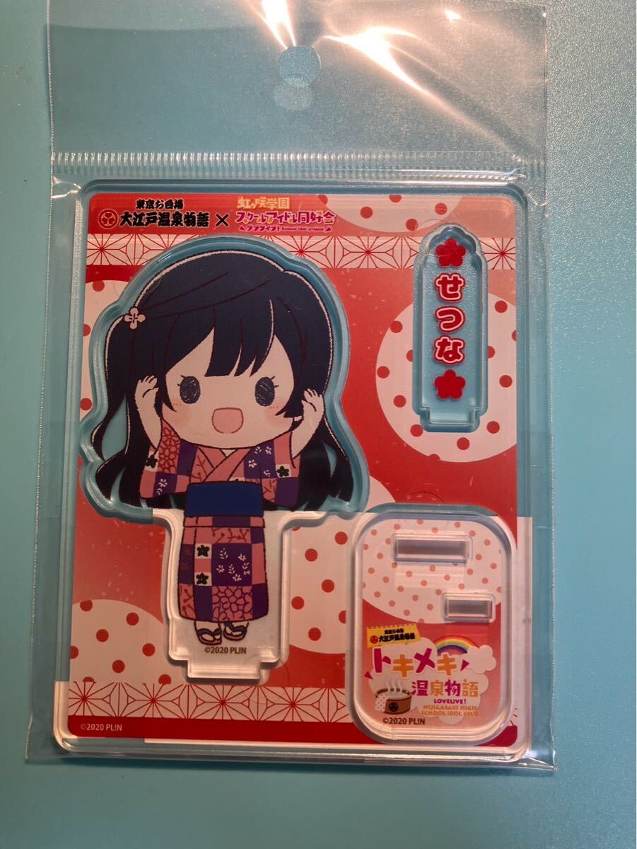 優木せつ菜【ラブライブ 虹ヶ咲スクールアイドル同好会】 大江戸温泉物語 お台場 デフォルメ アクリルスタンド拍卖