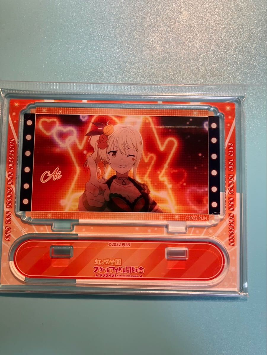 宮下愛【ラブライブ 虹ヶ咲学園スクールアイドル同好会】有明 ニジガクトキメキショップ 2期 アクリルスタンド vol.1拍卖