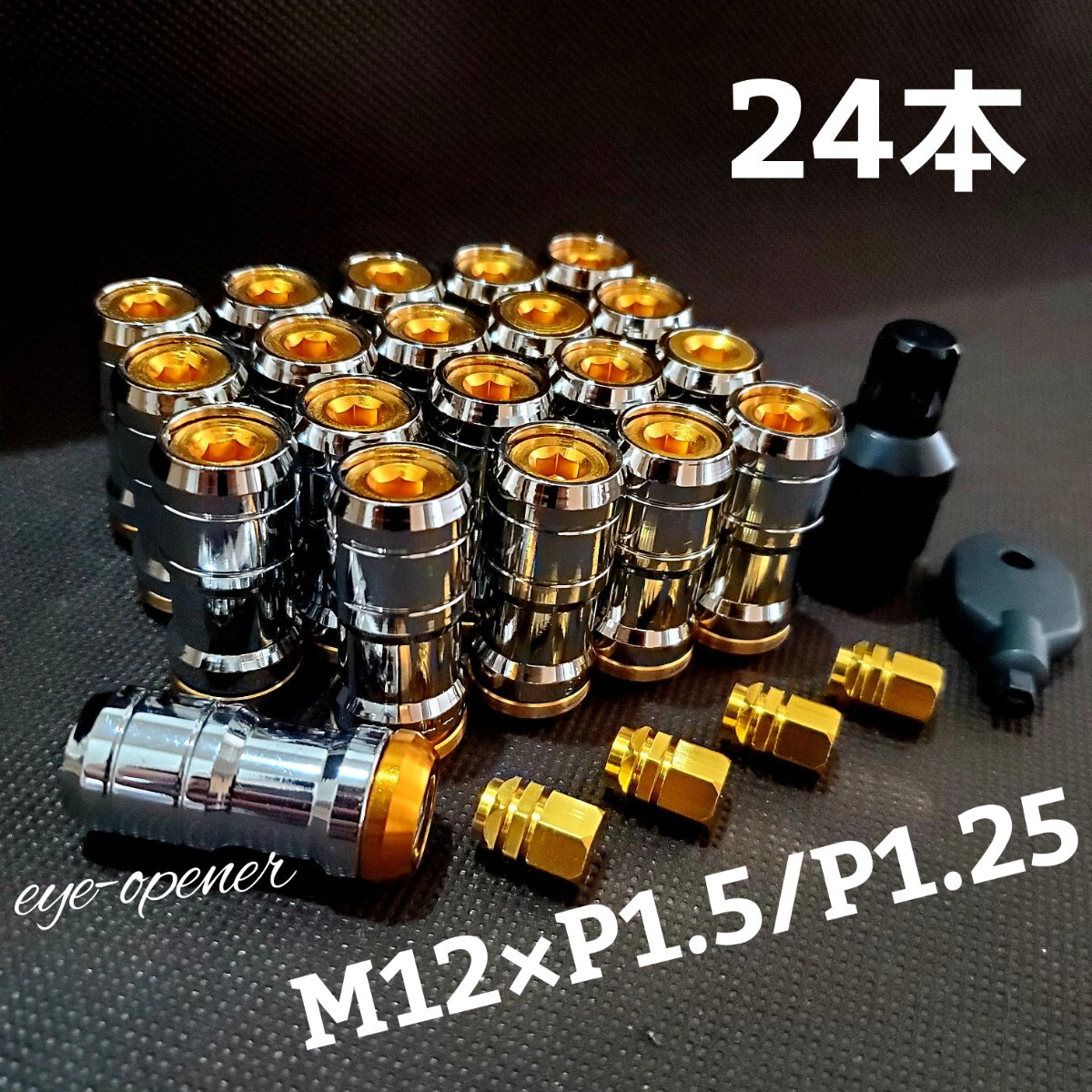 24本 Silver/GOLD 送料無料 ホイールナット M12×P1.25/P1.5 ハイエース キャラバン トヨタ 日産 ホンダ 三菱 ハイエース アルファード 拍卖