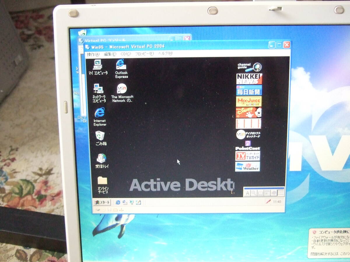 きれい XP FUJITSU FMV-BIBLO NF40W C.M 1.73GHz/2GB/160GB/office2007Multi拍卖