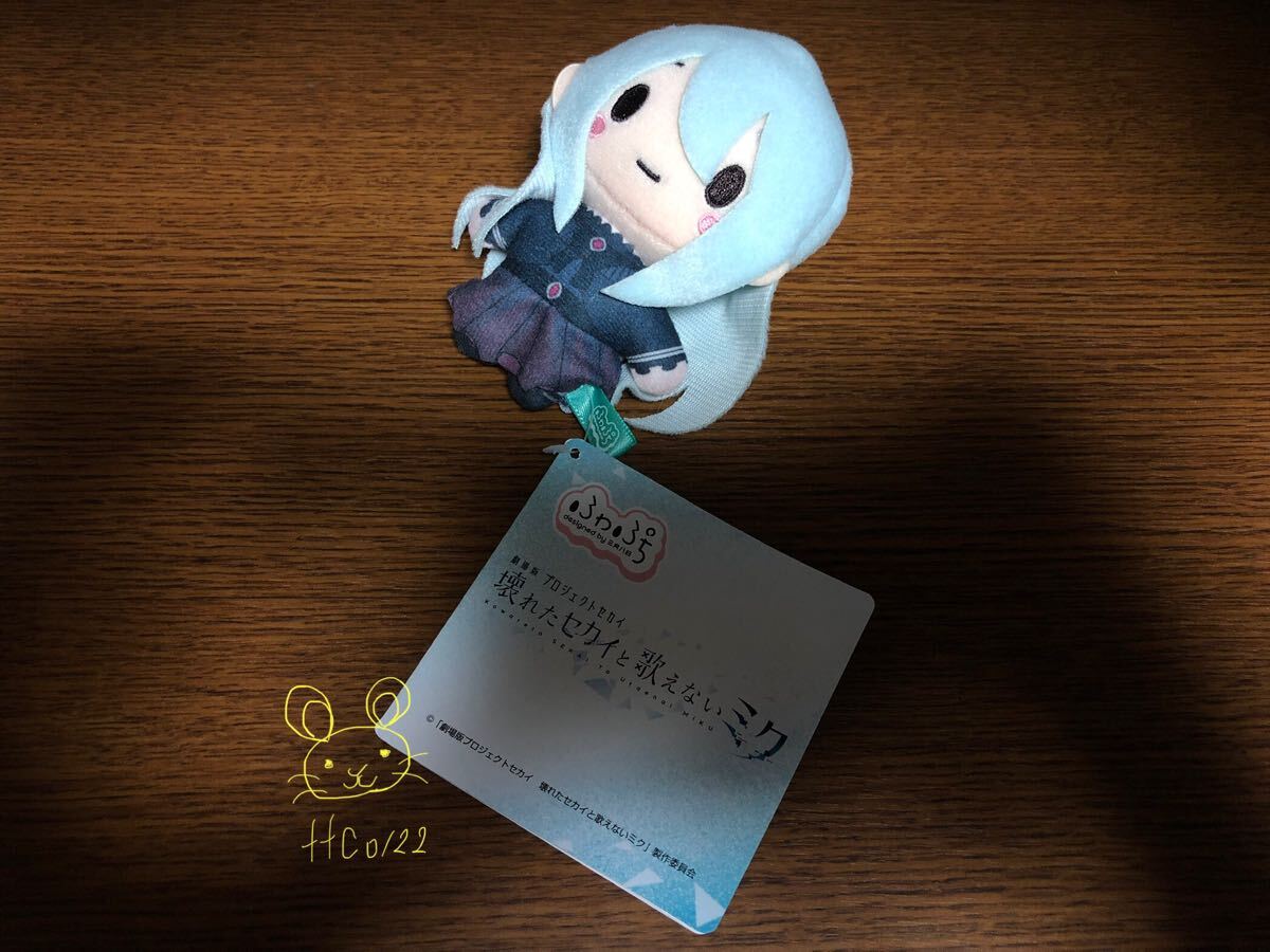 新品未使用 劇場版 PROJECT SEKAI COLORFUL STAGE(プロセカ)feat 初音ミク ぬいぐるみ ふわぷち 【25時、ナイトコードで。 初音 ミク】拍卖