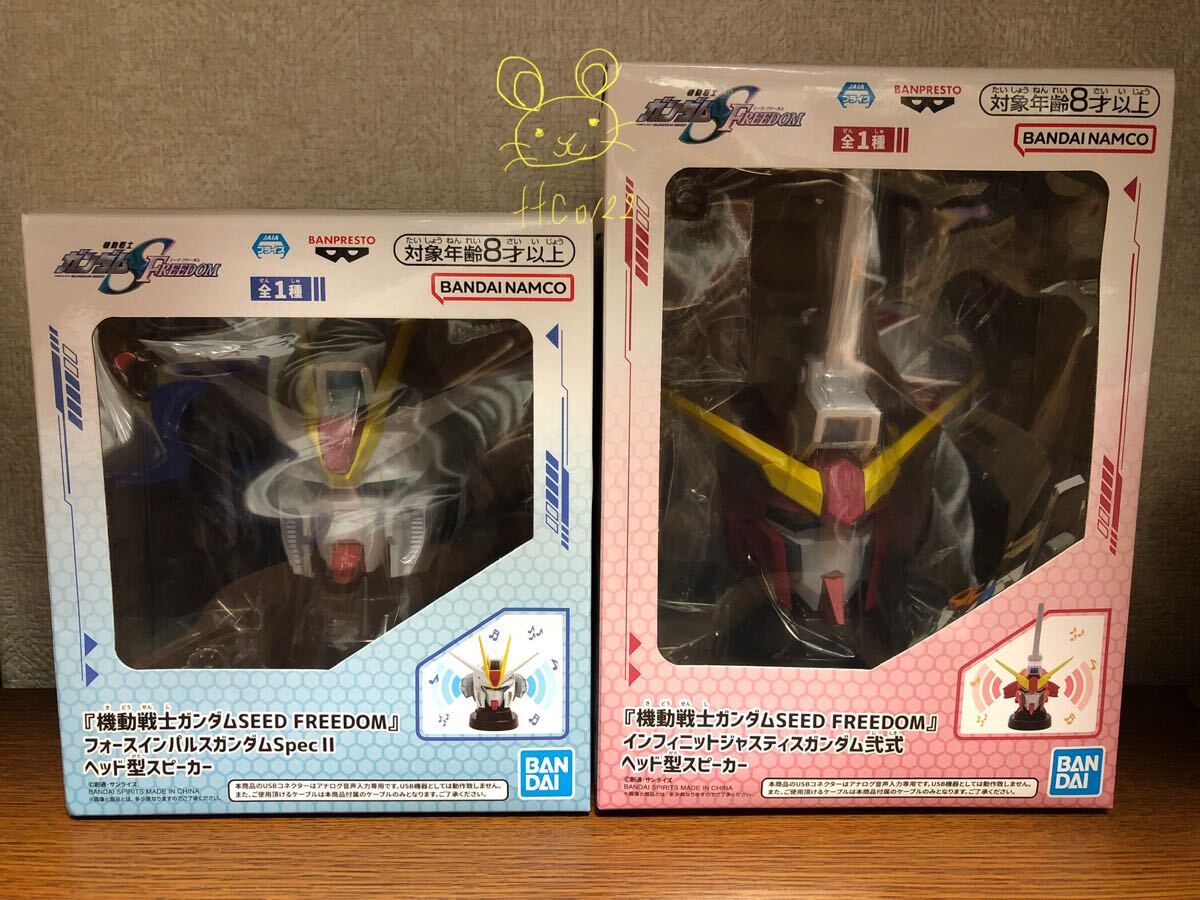未使用 バンダイ 機動戦士ガンダムSEED FREEDOM ヘッド型スピーカー 【フォースインパルスSpec II ,インフィニットジャスティス弐式】拍卖