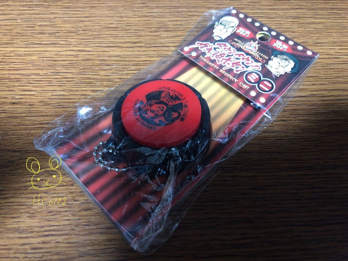 未使用 ダウンタウンのガキの使いやあらへんで! 【ダウンタウンのガキ使ボタン ミニ】拍卖