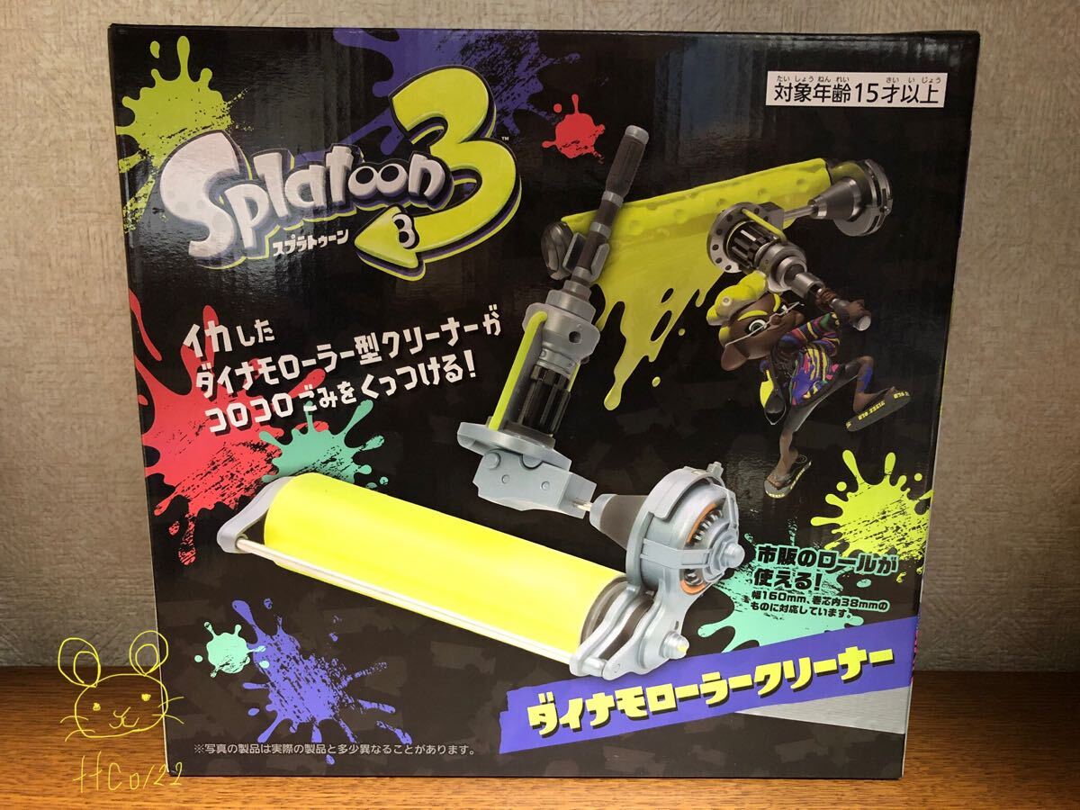 未使用 タイトープライズ Splatoon3(スプラトゥーン3) 【ダイナモローラークリーナー】拍卖