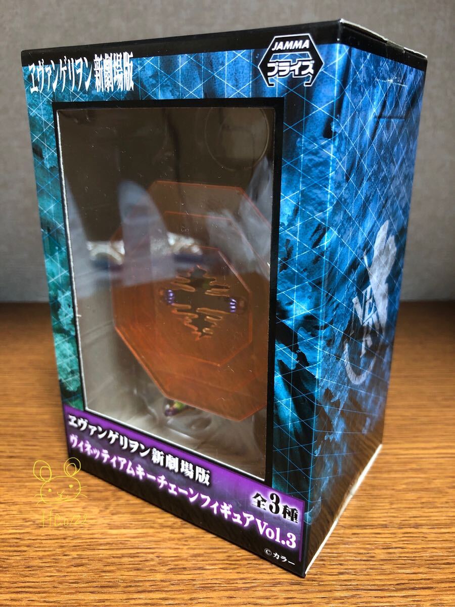 未使用 セガプライズ エヴァンゲリオン新劇場版 ヴィネッティアムキーチェーンフィギュア vol.3 【初号機 1種】拍卖