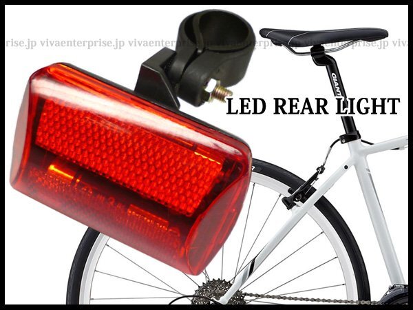 訳あり 自転車テールライト (1) 赤レンズ 5LED リアライト 点灯点滅7モード メール便送料無料/21拍卖