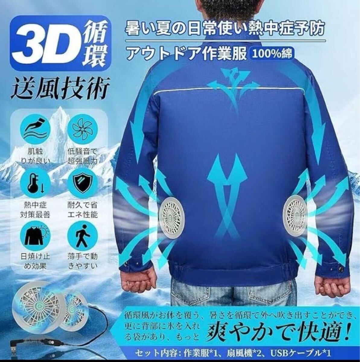 空調服 M/L グレー 作業服 暑さ対策 屋外作業 アウトドア ファン付拍卖