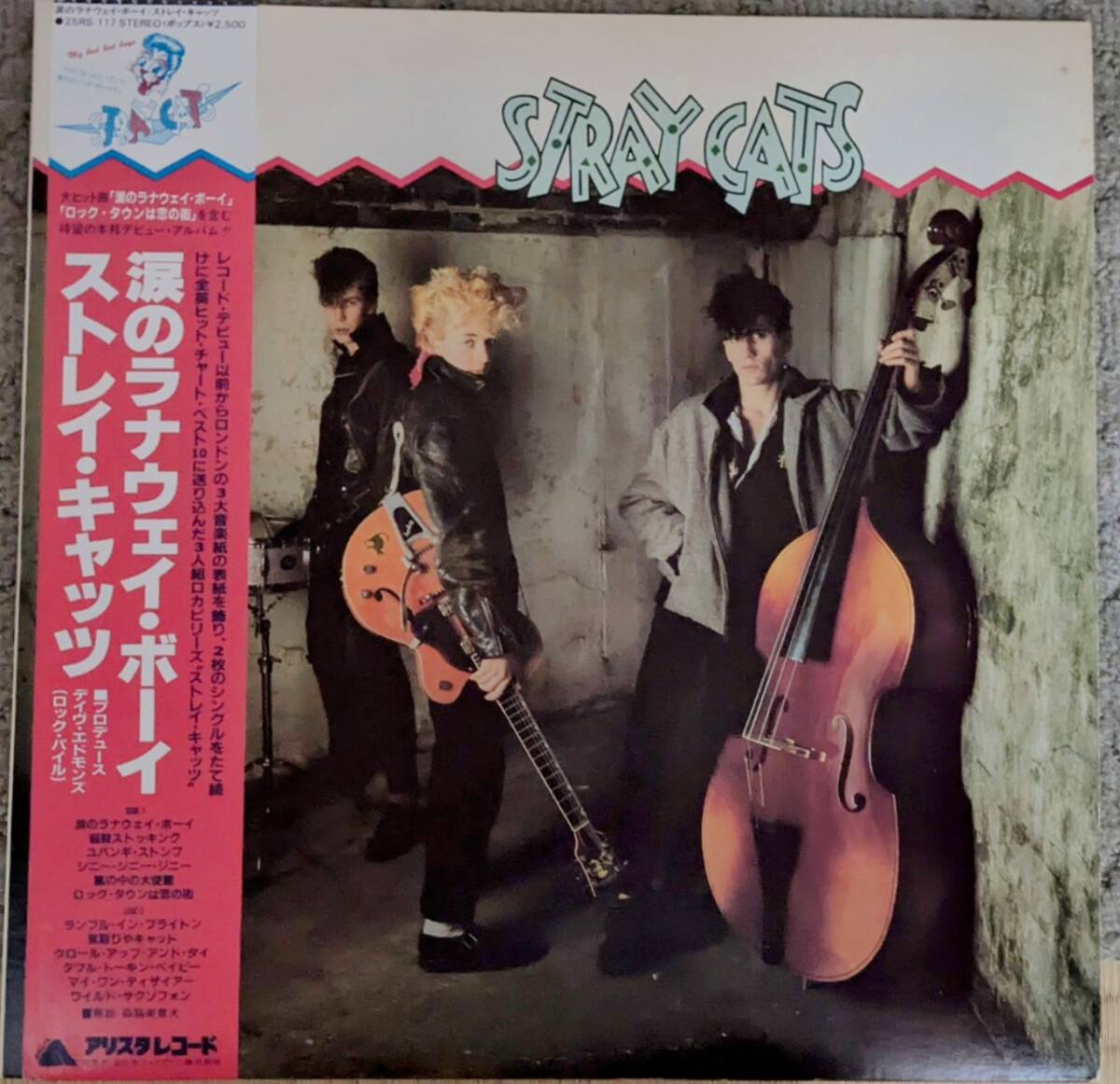 LP ストレイ・キャッツ ブライアン・セッツァー stray Cats 涙のラナウェイ・ボーイ 1981年・25RS-117・DAVE EDMUNDS アリスタレコード拍卖