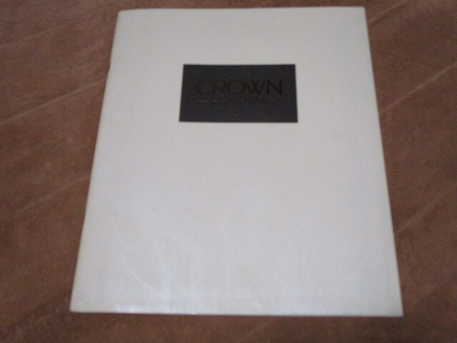 1992年10月発行140系クラウン・ロイヤルシリーズ中期のカタログ拍卖