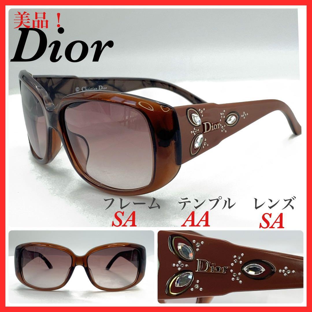 Dior サングラス ETHNDIOR 1/F/S ビジュー 美品拍卖