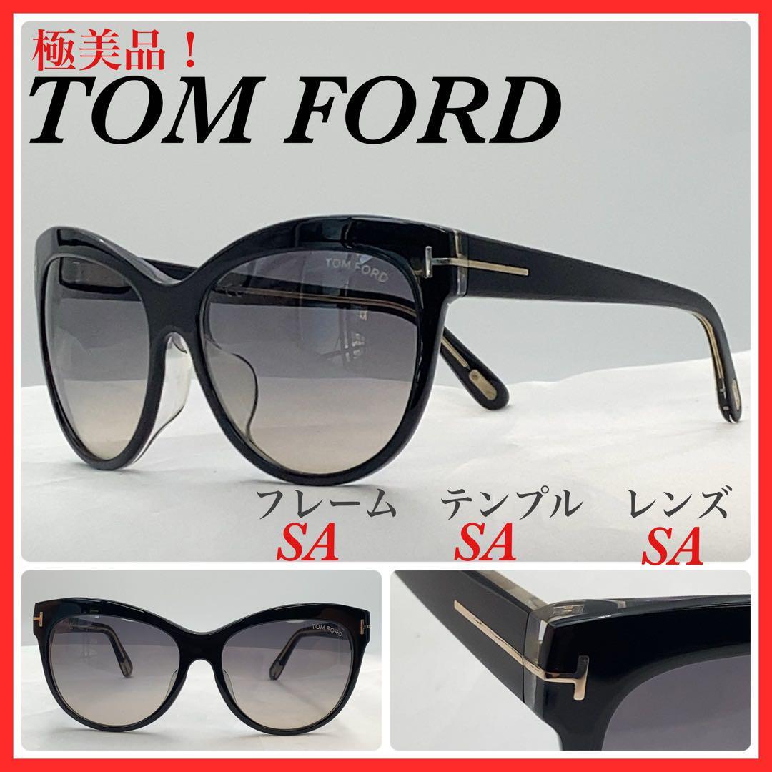 TOM FORD サングラス TF430-F Lily 極美品拍卖