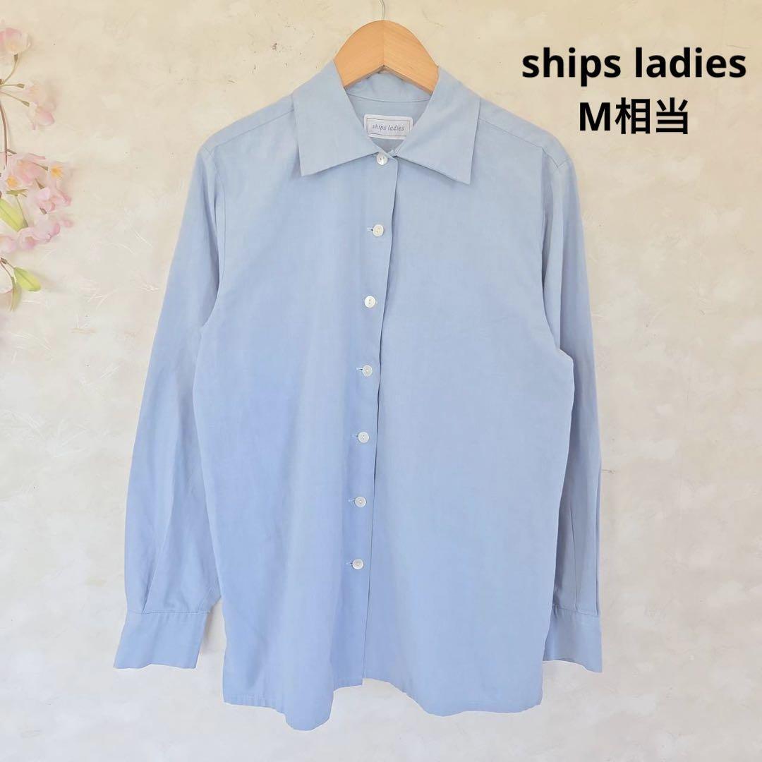 ships ladies シャツ【M相当】ブルー 無地 カジュアル 長袖拍卖