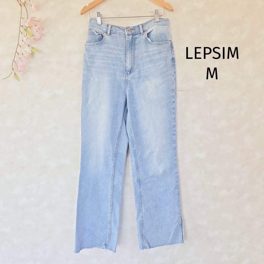 レプシィム ストレッチセミフレアデニム【M】ライトブルー 裾スリット拍卖