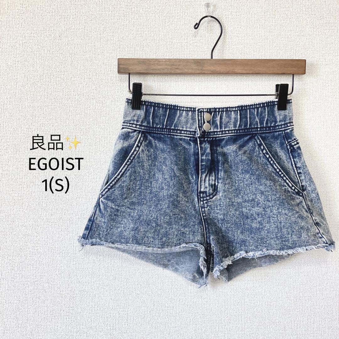 エゴイストEGOIST デニム ショートパンツ【1】 Y2K 平成ギャル系 良品拍卖
