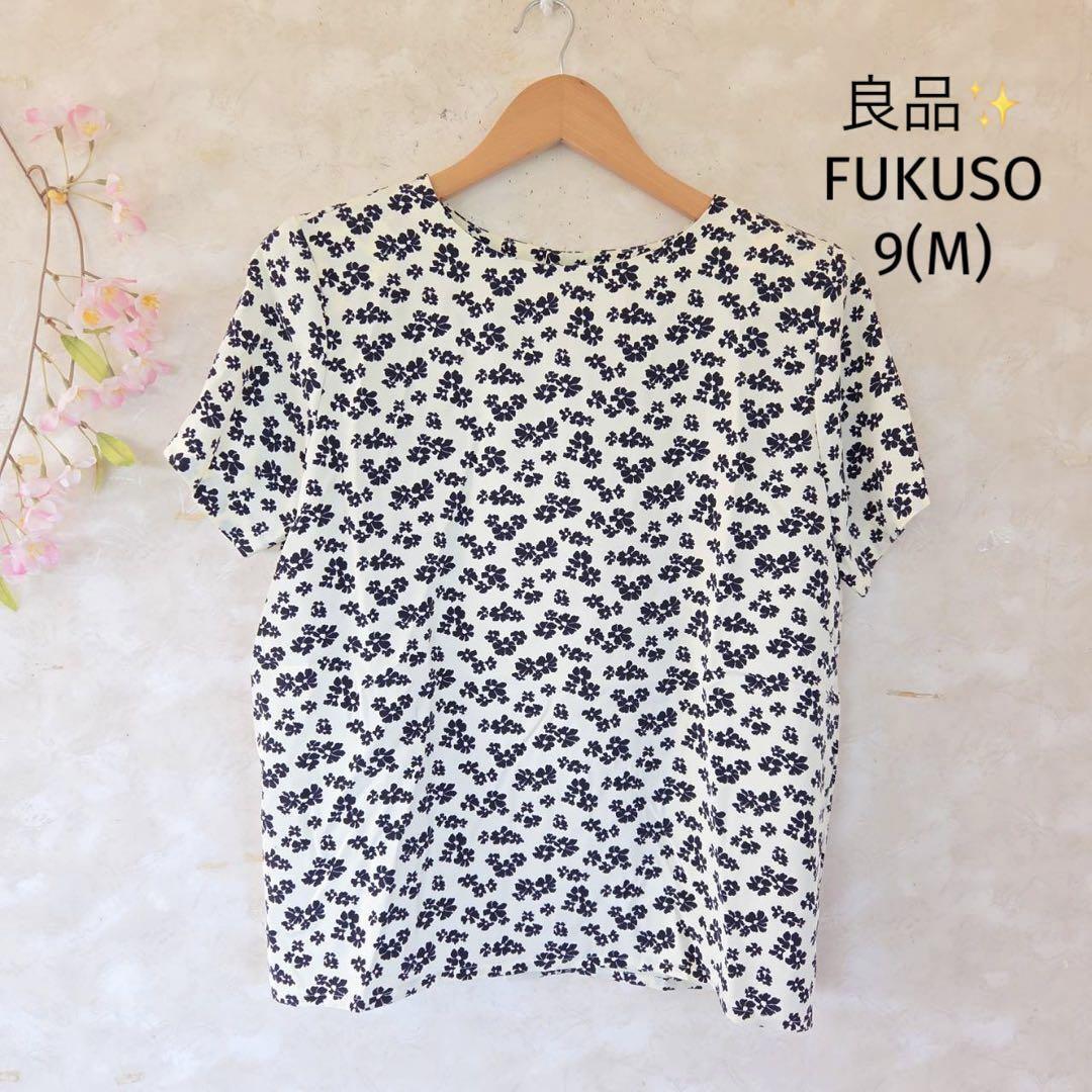 FUKUSO ブラウス【9】花柄 バックボタン 半袖 上品 良品拍卖