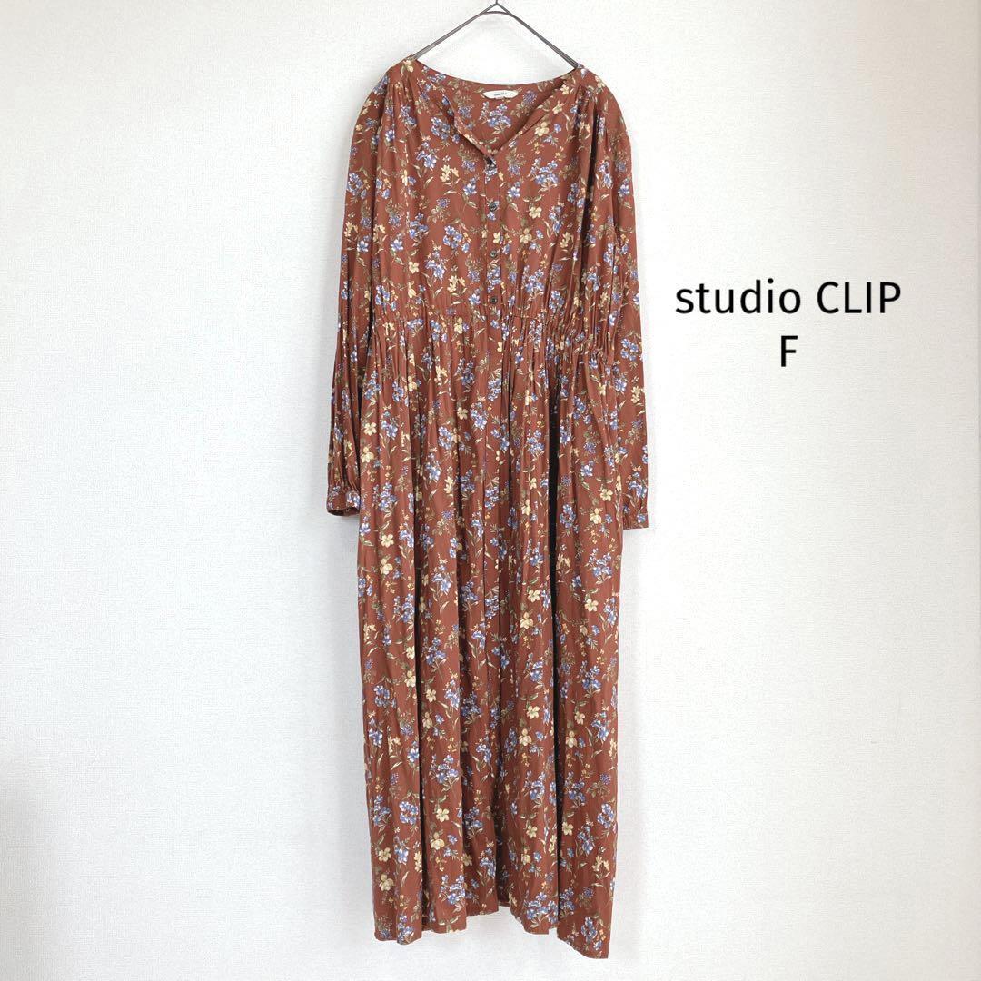 スタディオクリップ ロングワンピース【F】花柄 フェミニン ふんわり 長袖拍卖