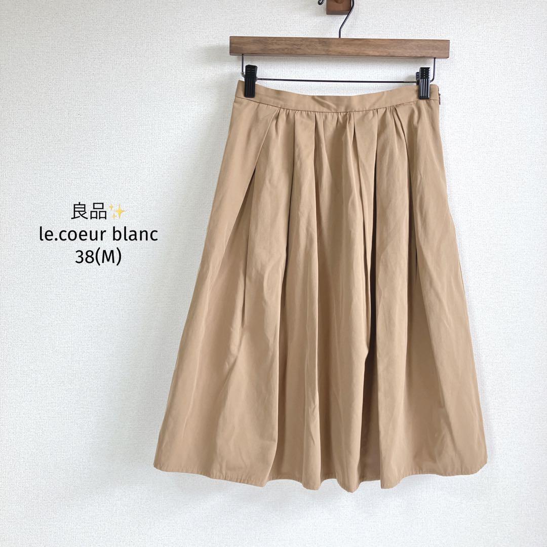 ルクールブラン 膝丈スカート【38】ブラウン フレア 上品 良品拍卖