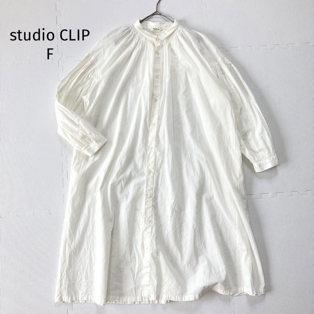 スタディオクリップ 膝下丈シャツワンピース【F】ボリュームスリーブ ゆったり拍卖