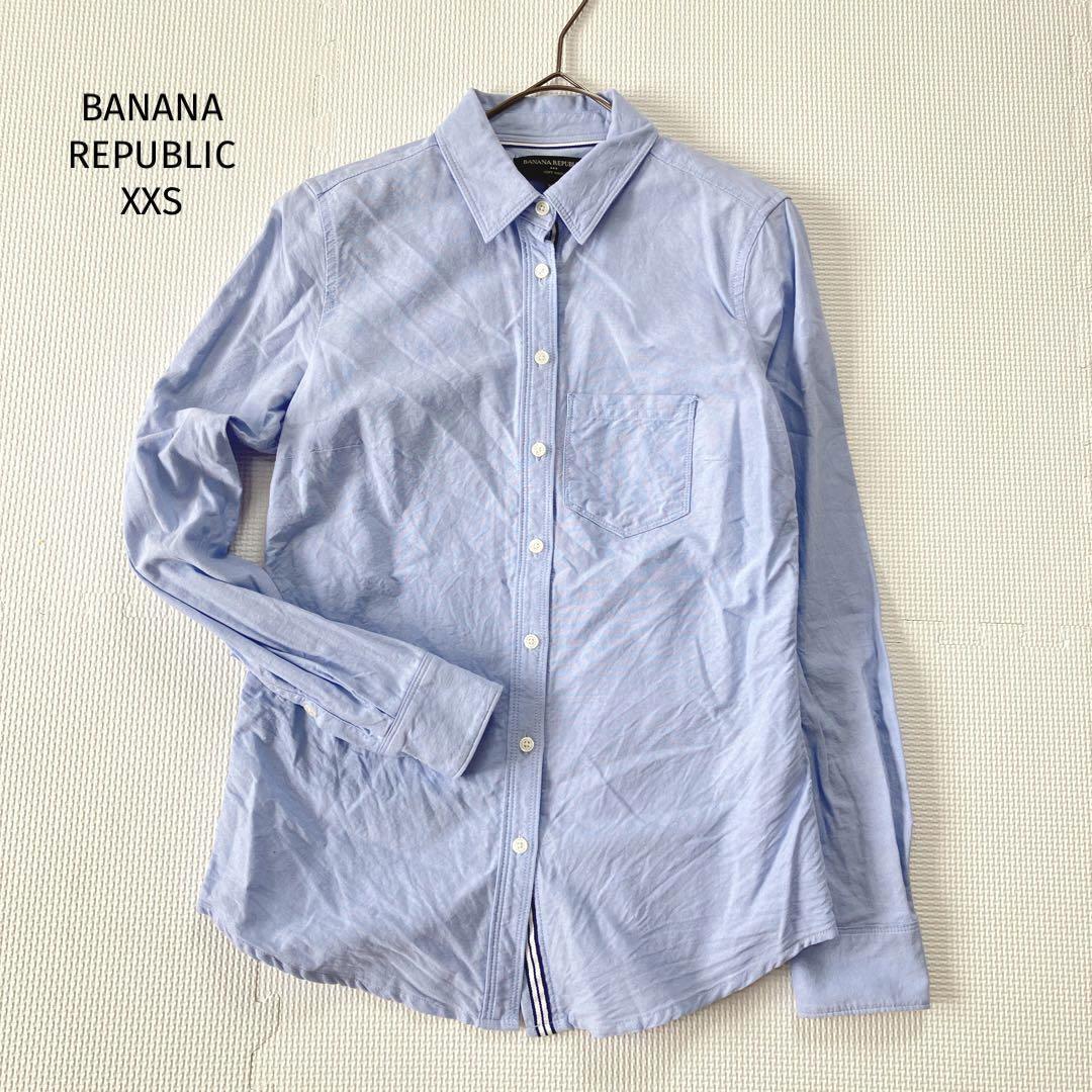 バナナリパブリック シャツ 長袖【XXS】ソフトウォシュレ ブルー コットン拍卖