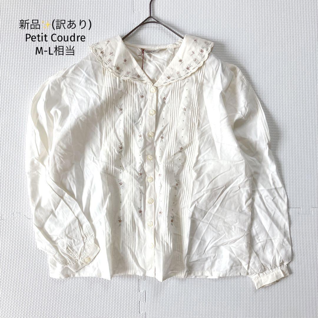 Petit Coudre 花もめん ブラウス【M-L相当】花柄刺繍 ナチュラル拍卖