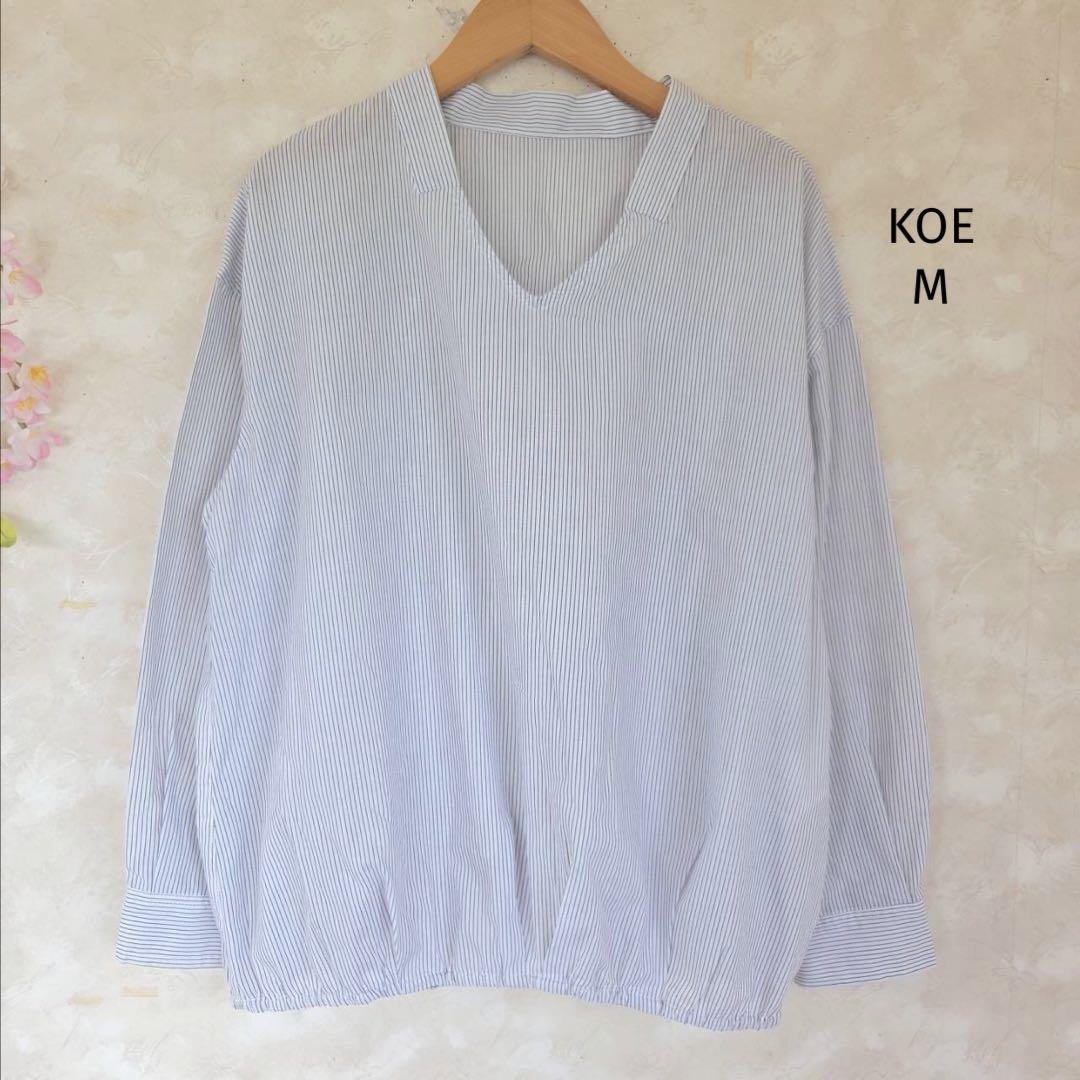 コエ KOE シャツ ブラウス【M】ストライプ Vネック 長袖 良品拍卖