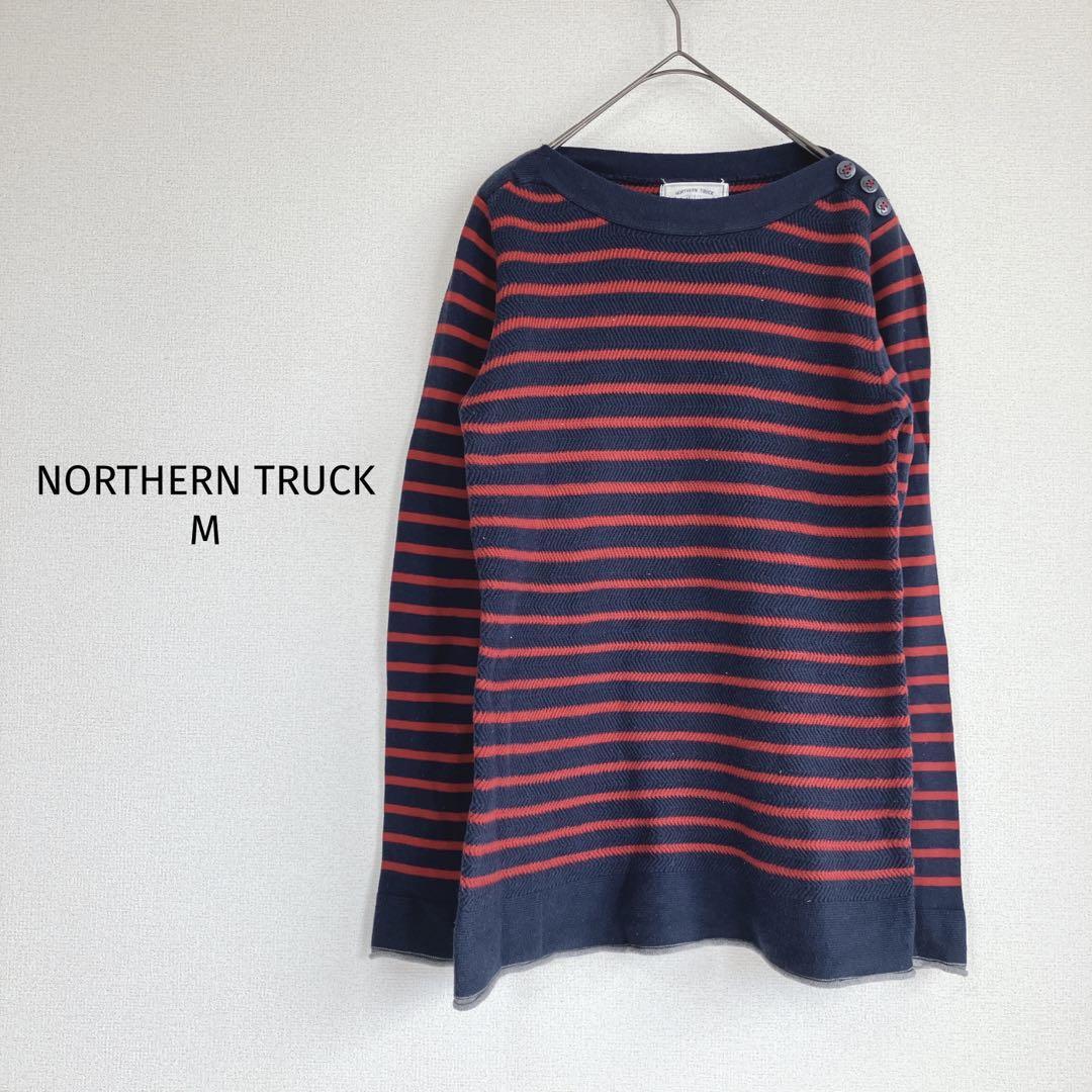 ノーザントラック ニット【M】長袖 ボーダー 肩ボタン 紺×赤拍卖