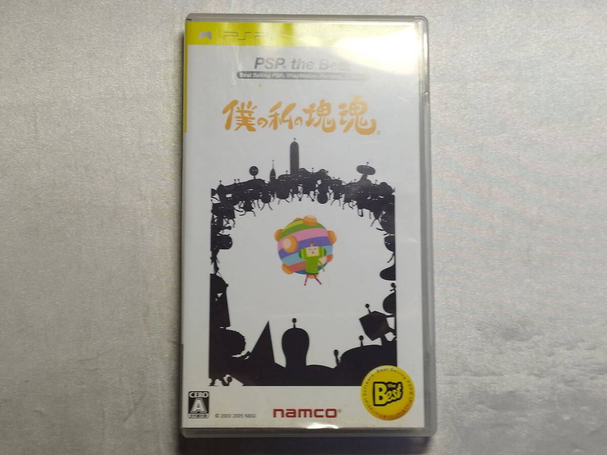 中古品 PSPソフト 僕の私の塊魂 ベスト版拍卖